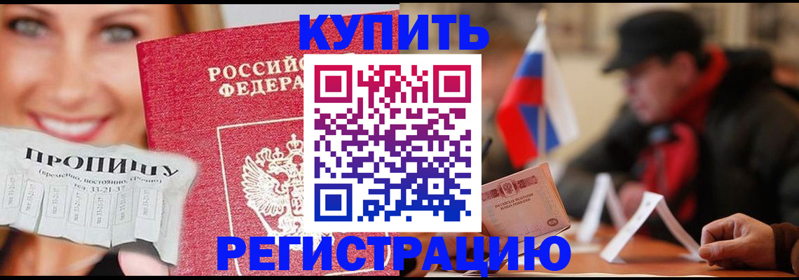 регистрация для дет. сада в Похвистнево
